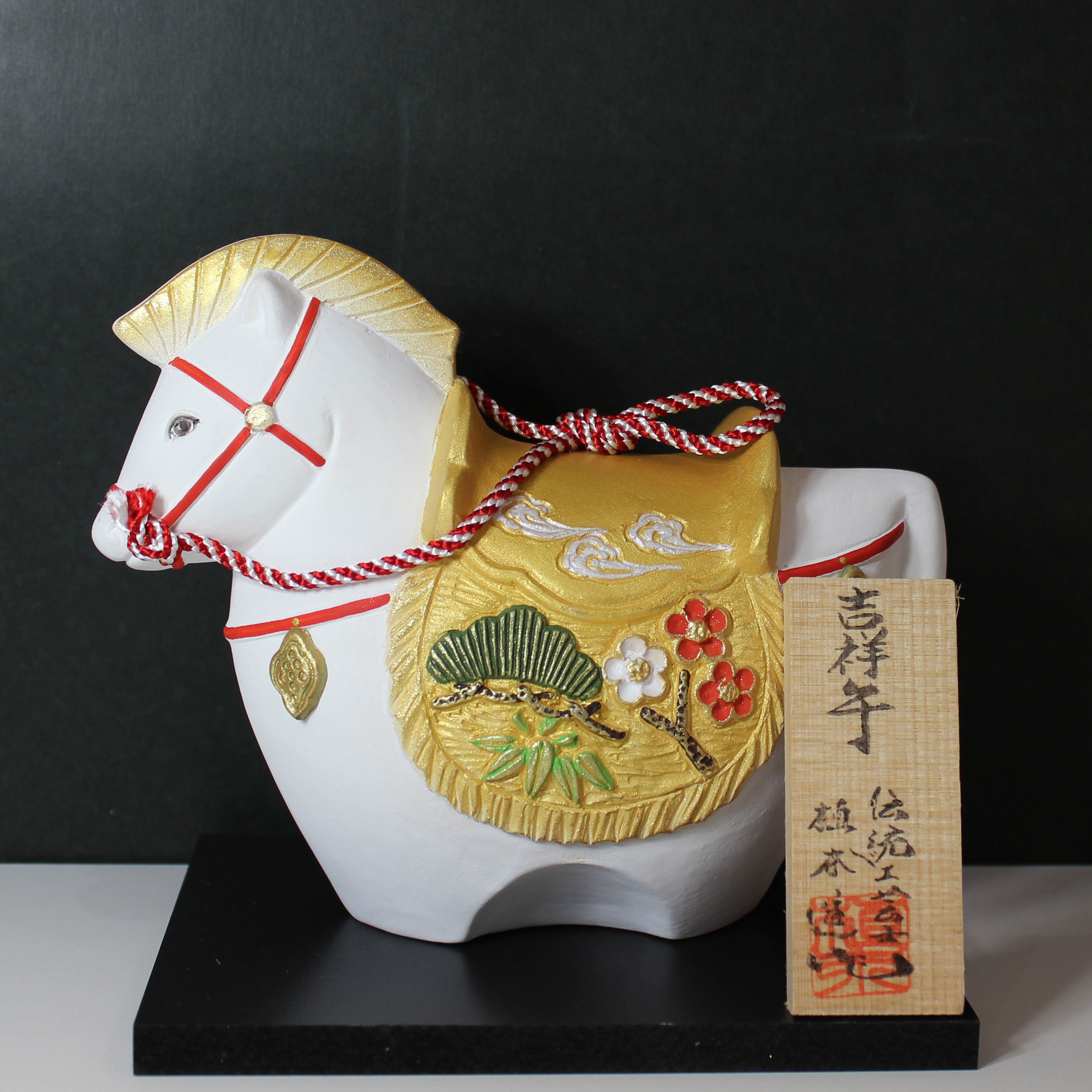 干支 [専用です] 令和8年 木目込み人形作家 佐賀錦・干支・午年 木目込み