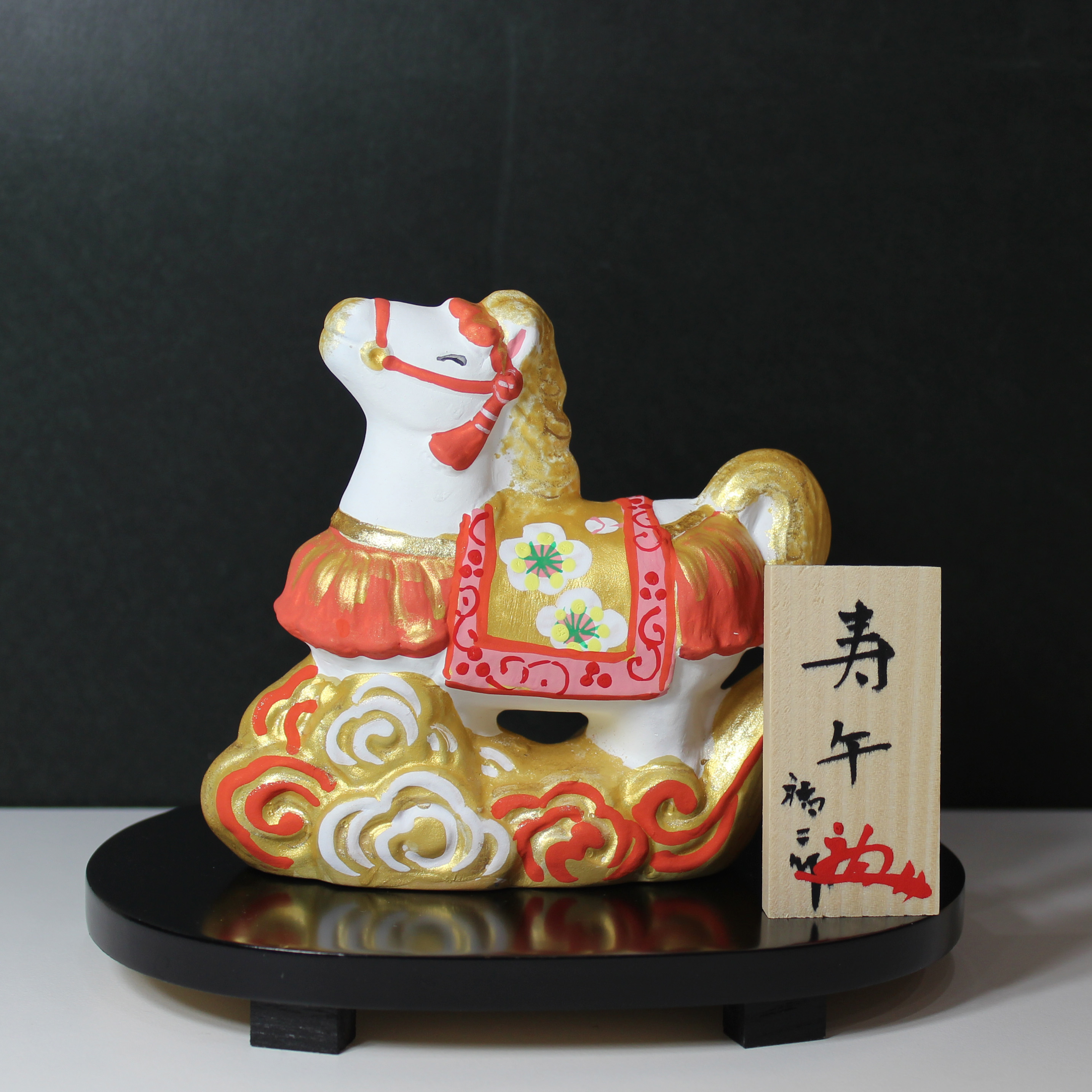 令和8年博多人形の干支 祐二作 「寿午」 | 後藤博多人形株式会社