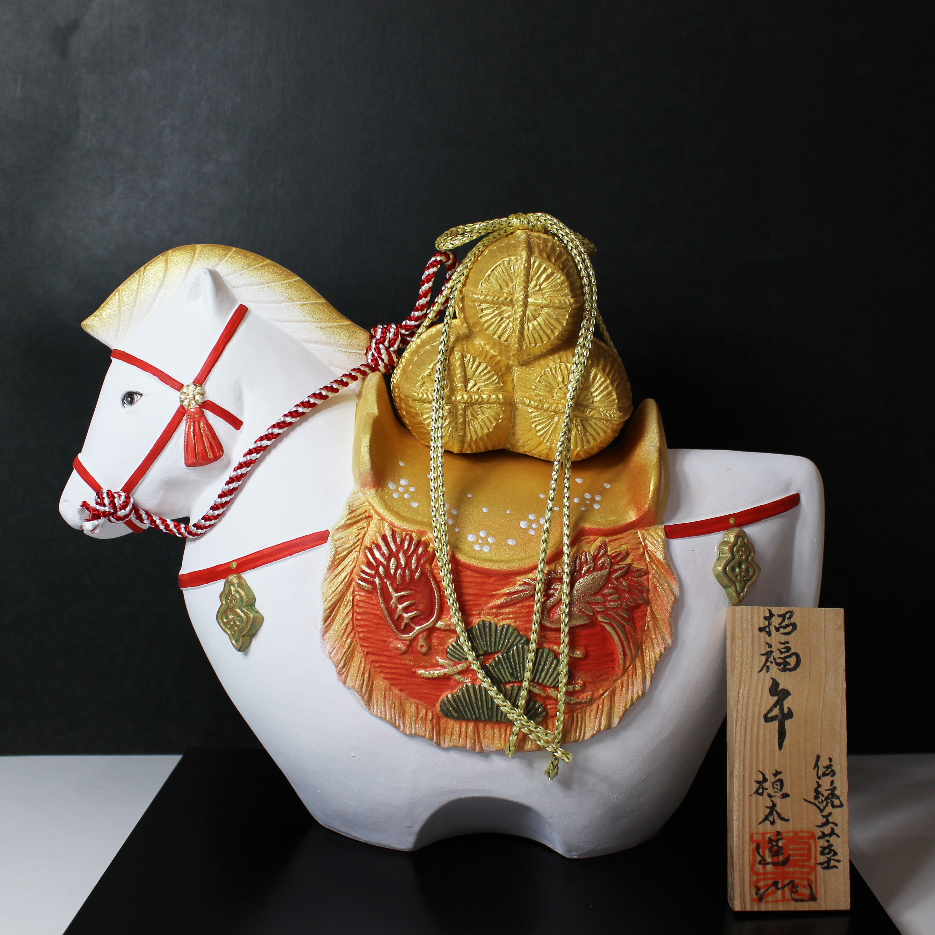 令和8年博多人形の干支 進作 「招福午（大）」 | 後藤博多人形株式会社